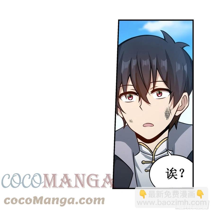 第222话 解封