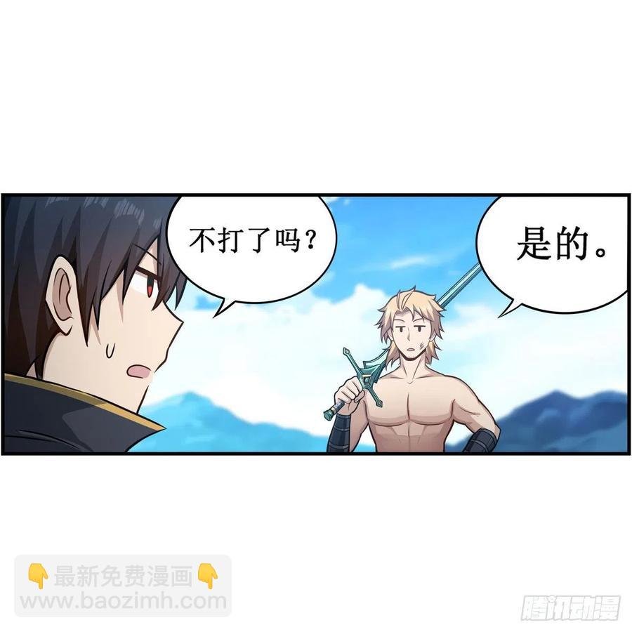 第222话 解封