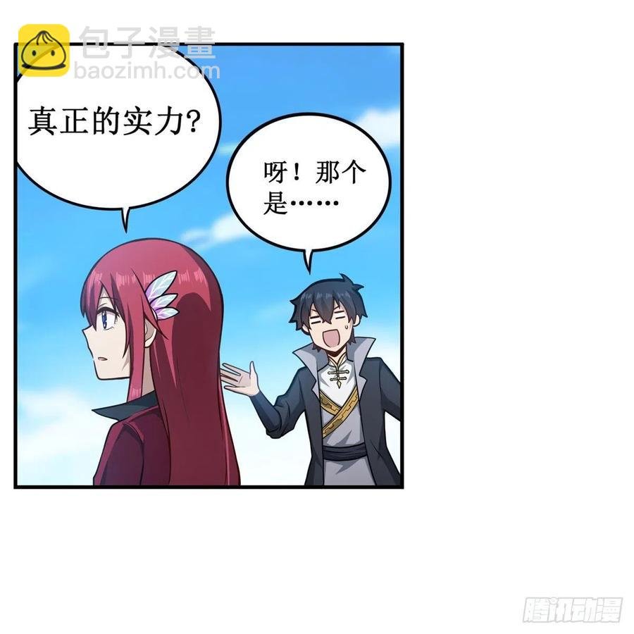 第222话 解封