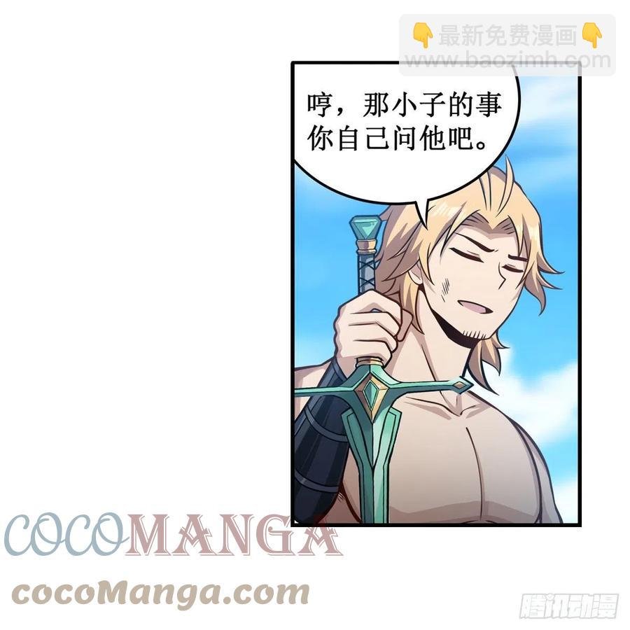 第222话 解封