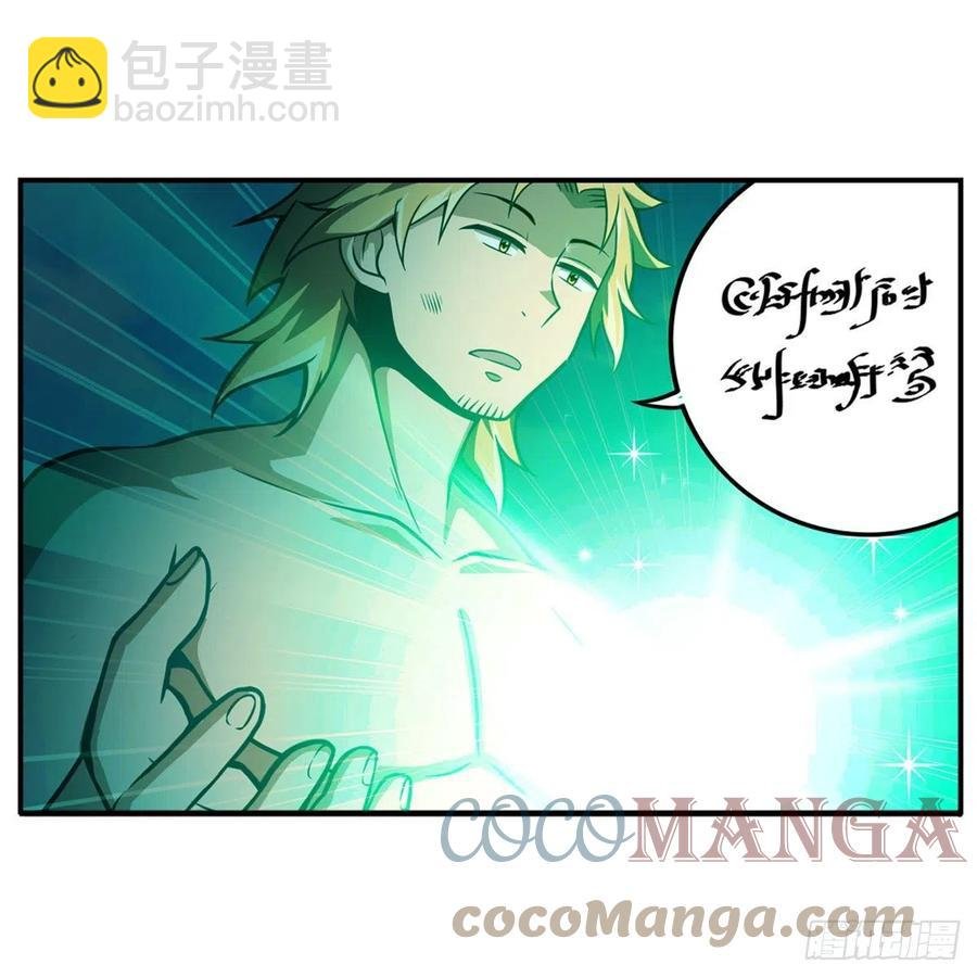 第222话 解封