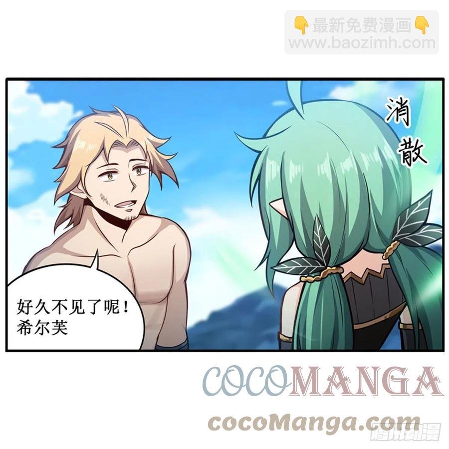 第222话 解封
