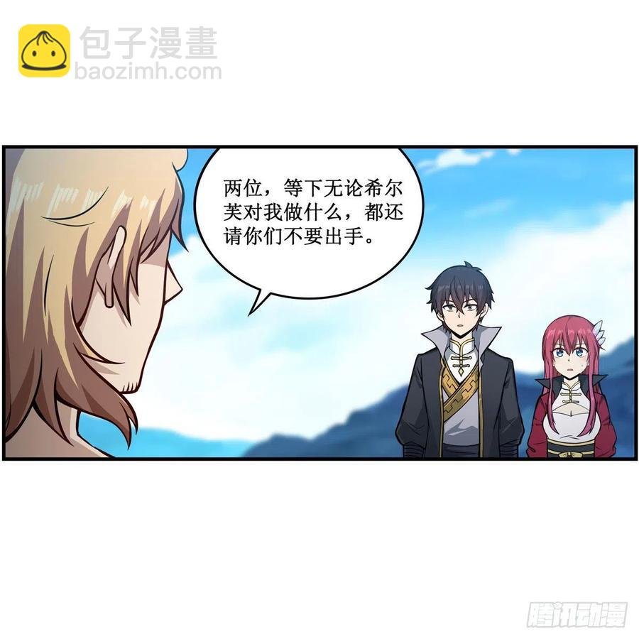 第222话 解封