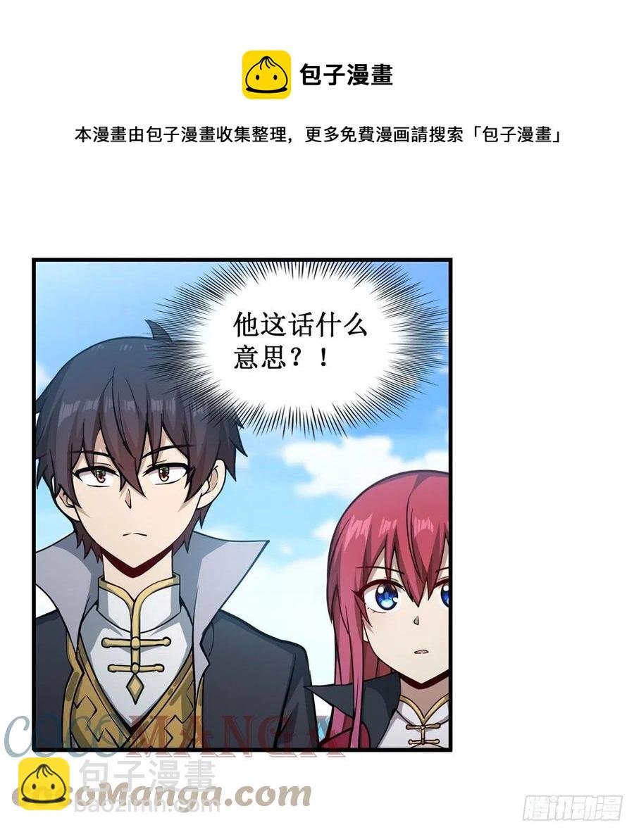 第222话 解封