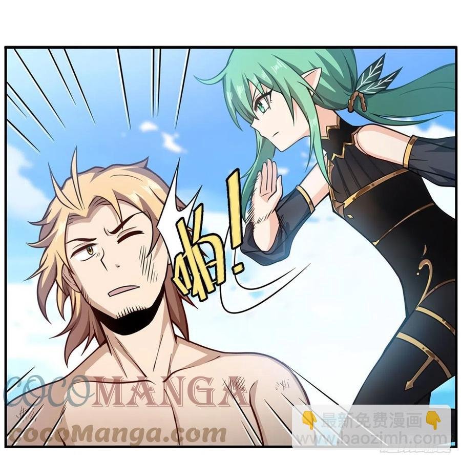 第222话 解封