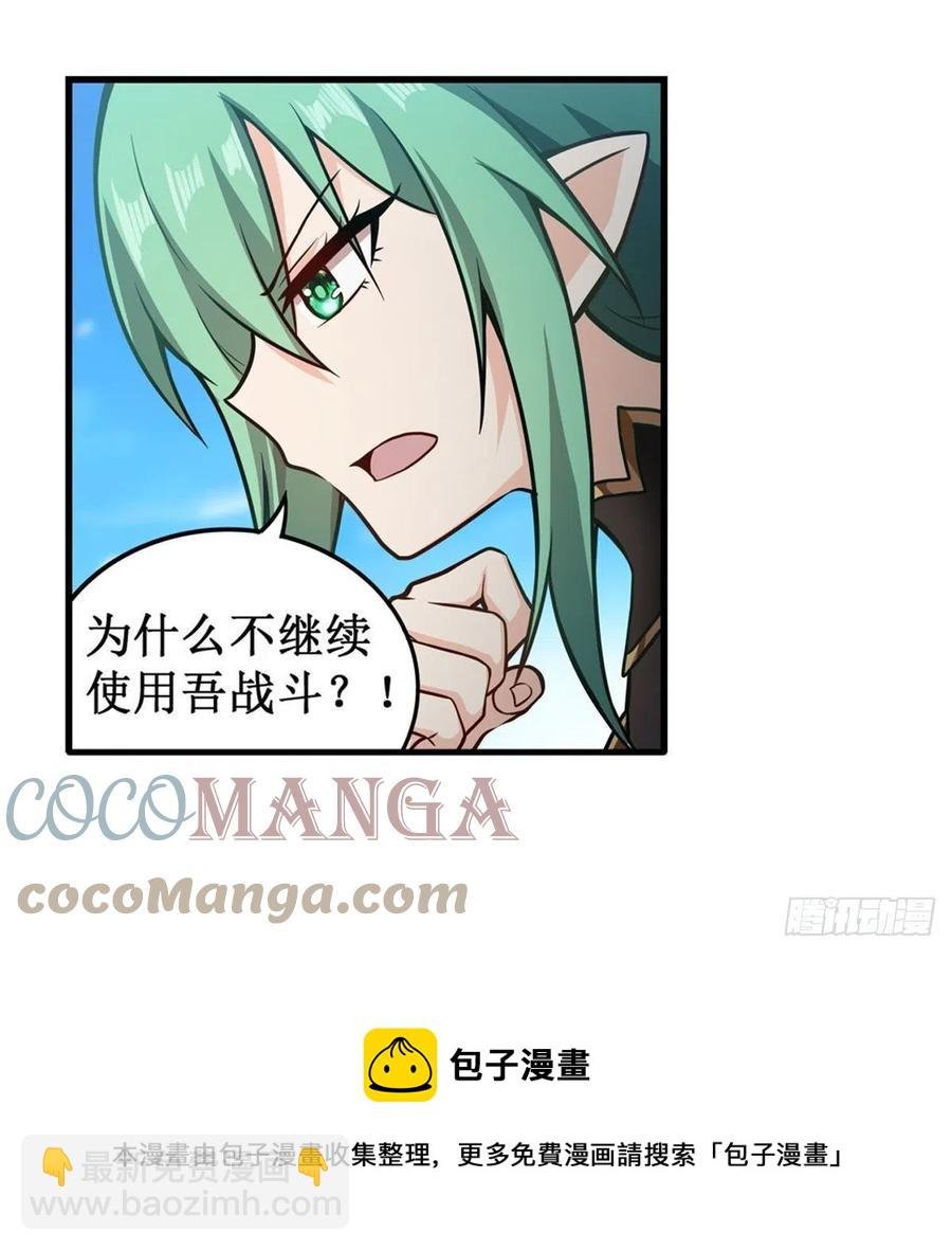 第222话 解封