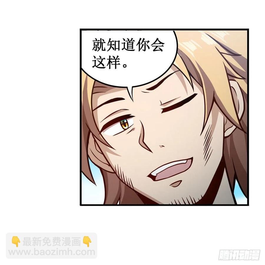 第222话 解封