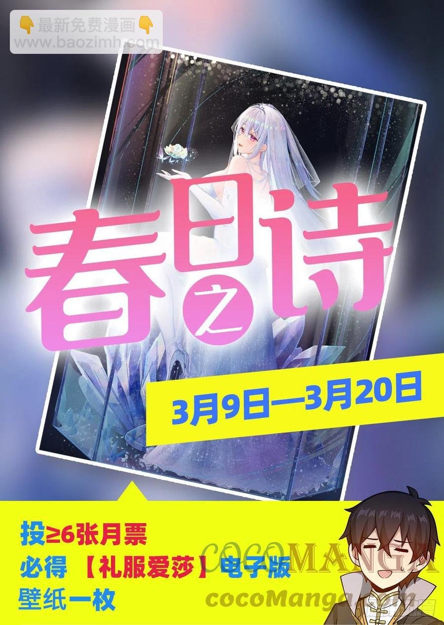 第222话 解封