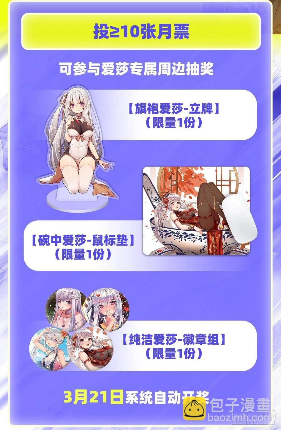 第222话 解封
