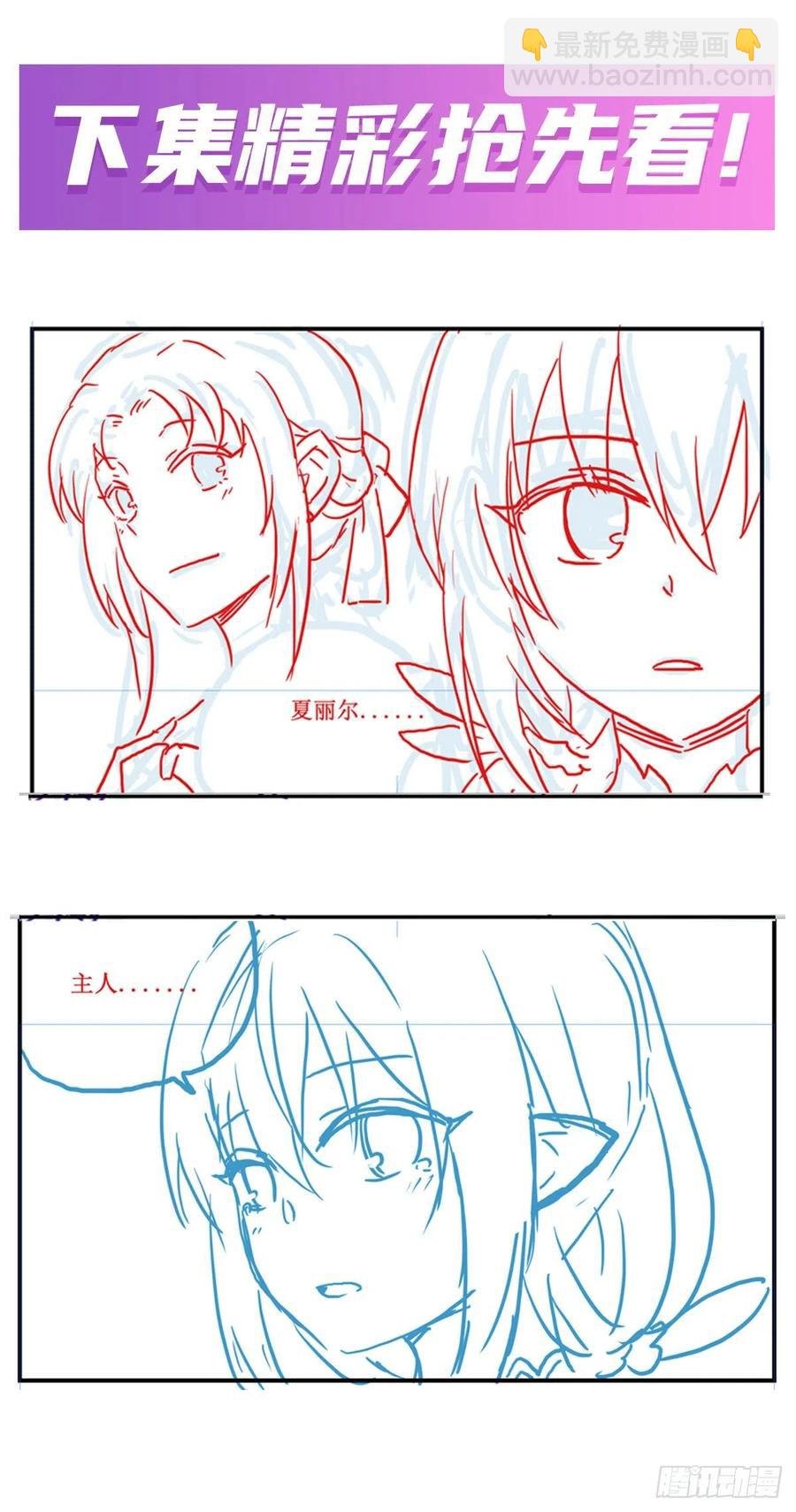 第222话 解封