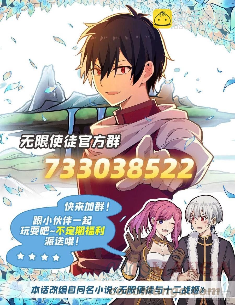 第222话 解封
