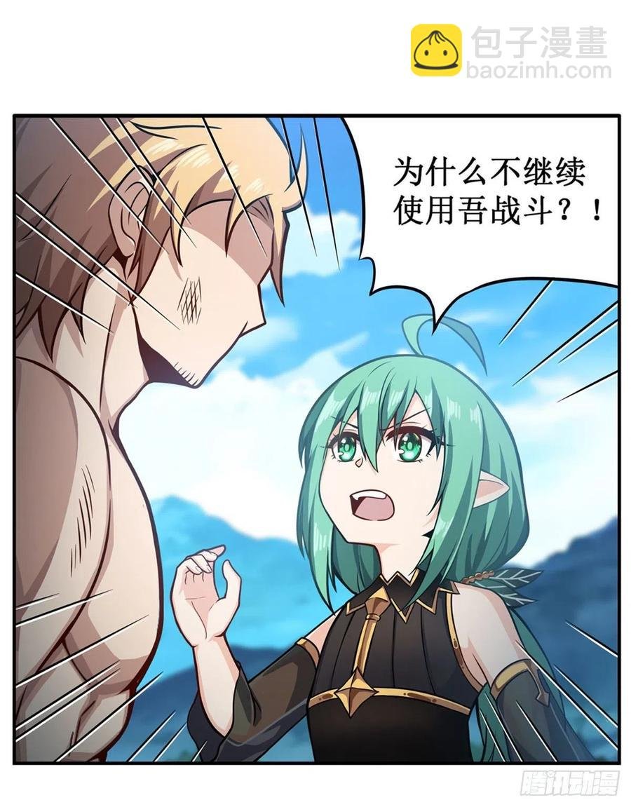 第223话 家人