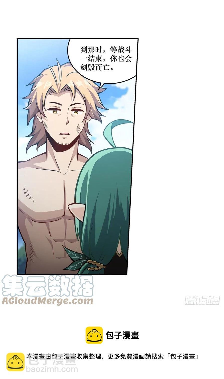 第223话 家人