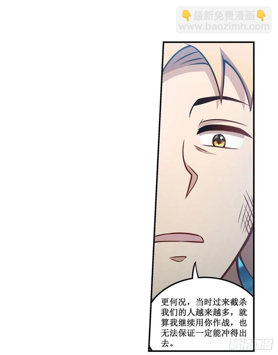 第223话 家人