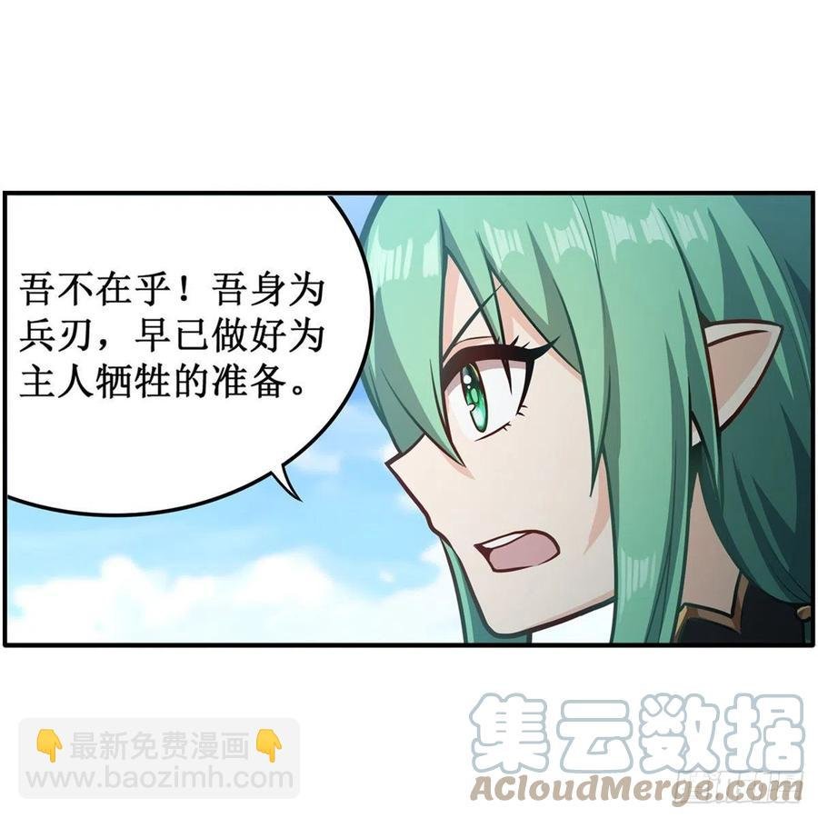 第223话 家人