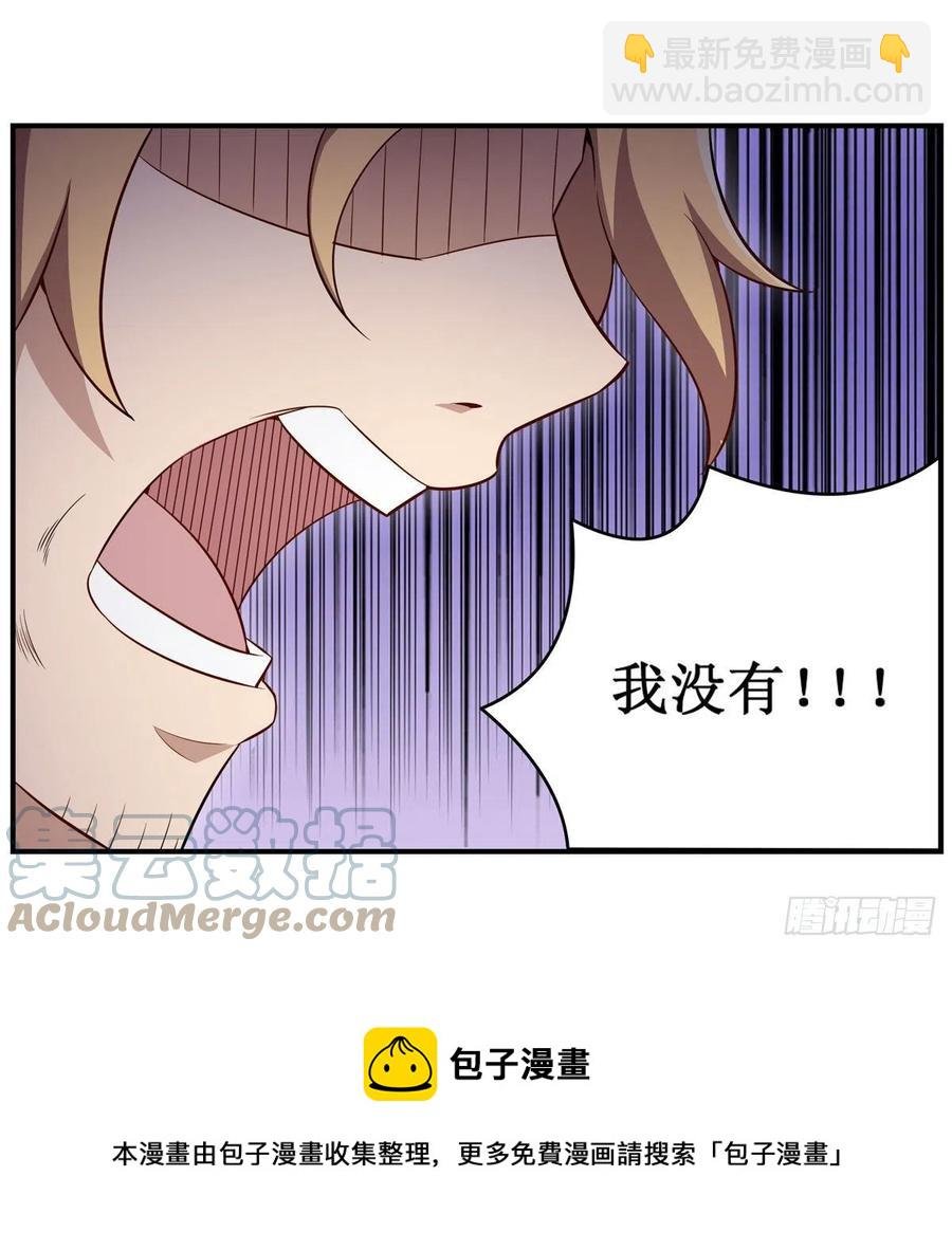 第223话 家人