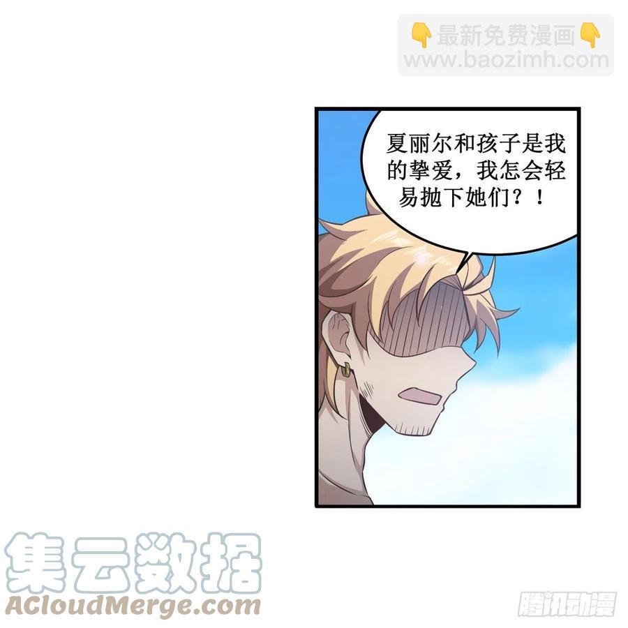 第223话 家人