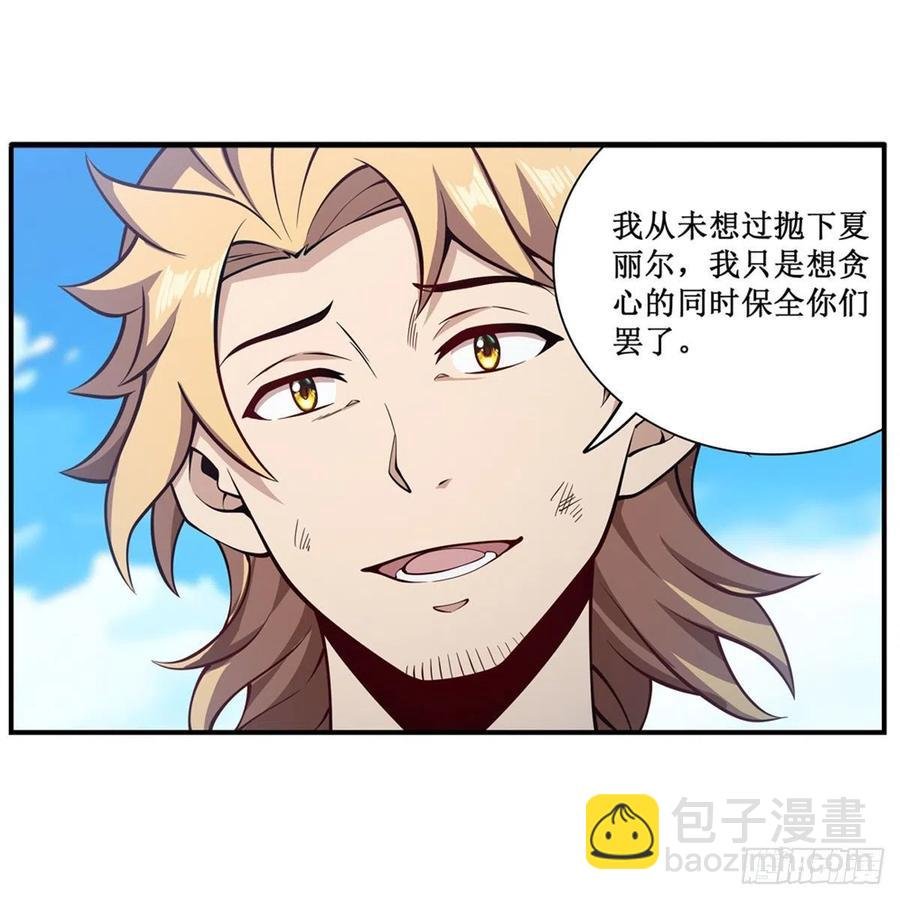 第223话 家人