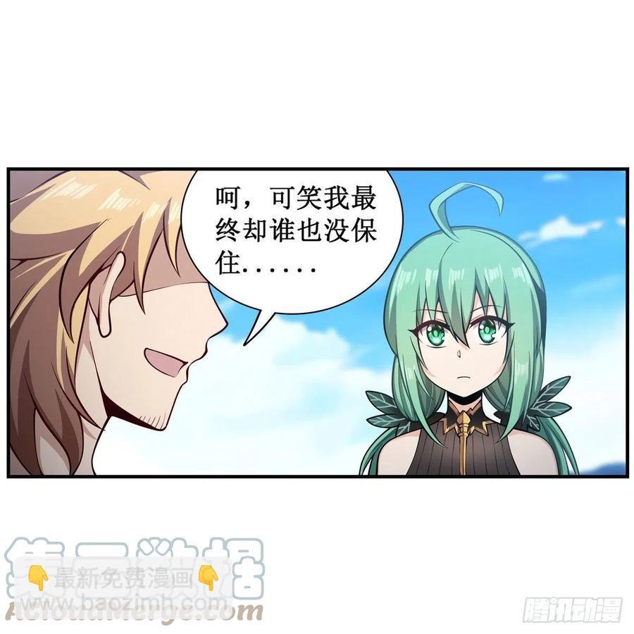 第223话 家人