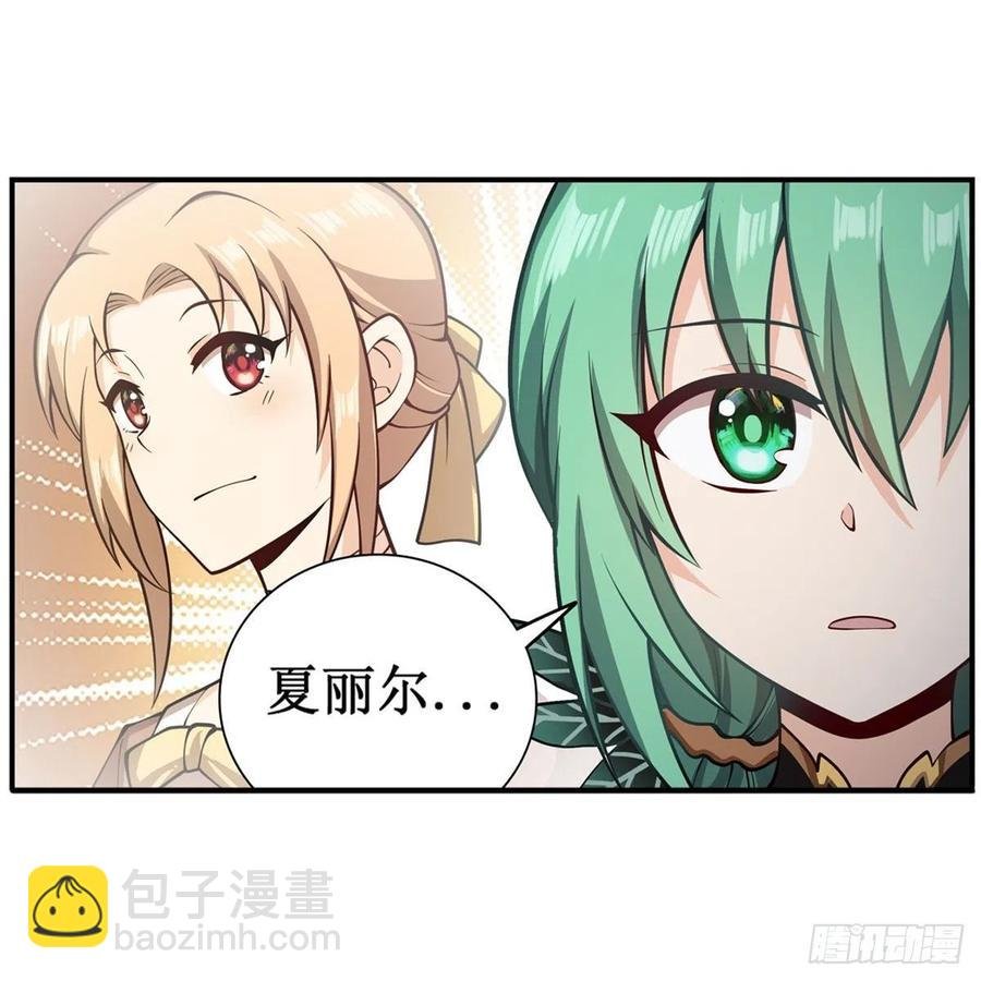 第223话 家人