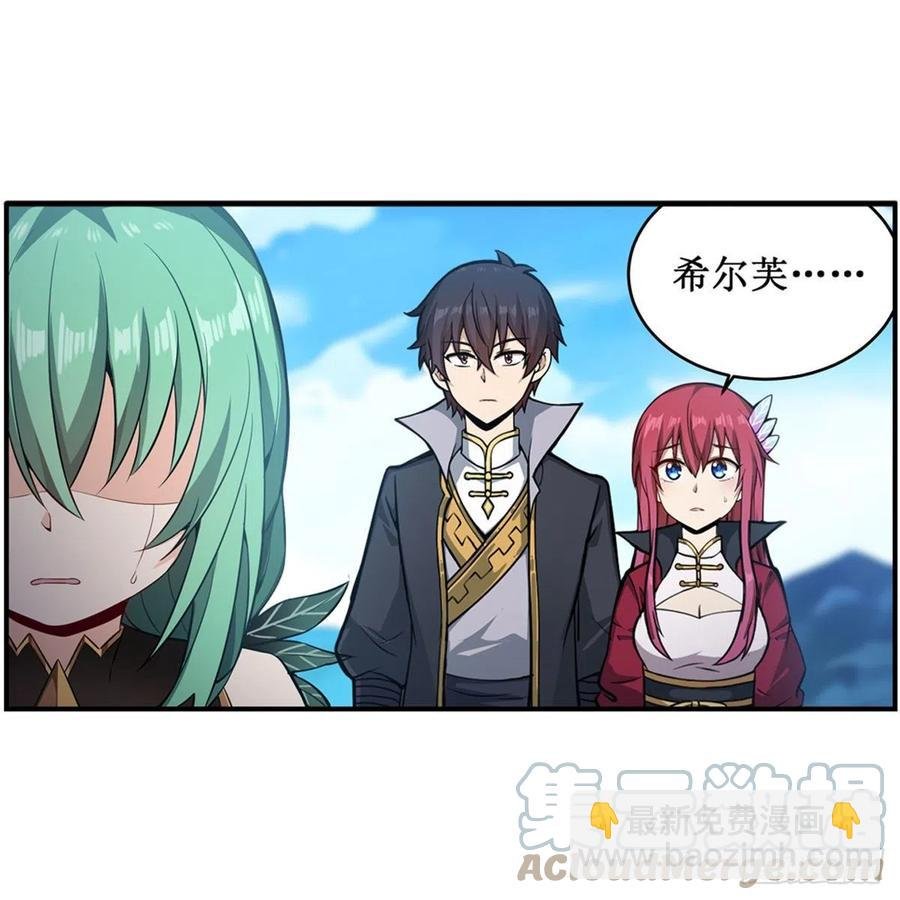 第223话 家人