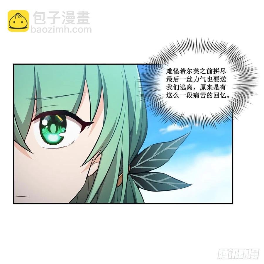 第223话 家人