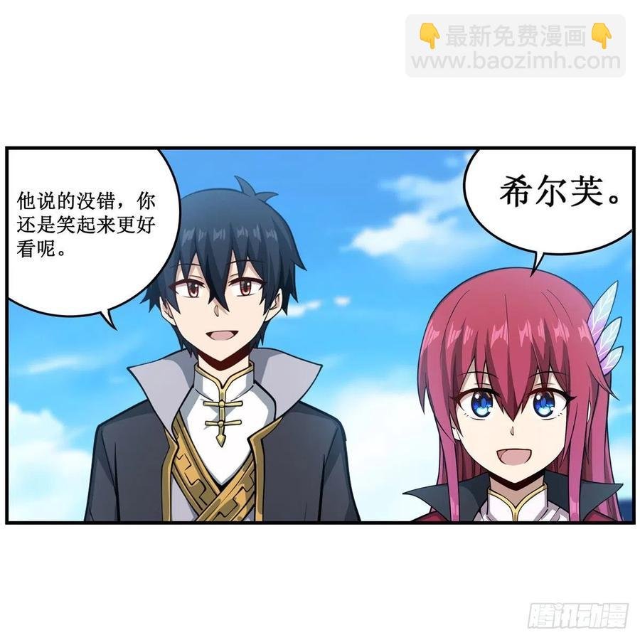 第223话 家人