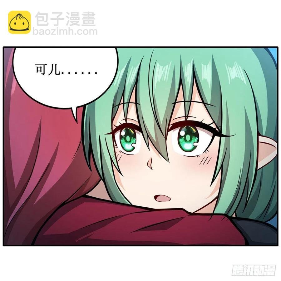 第223话 家人