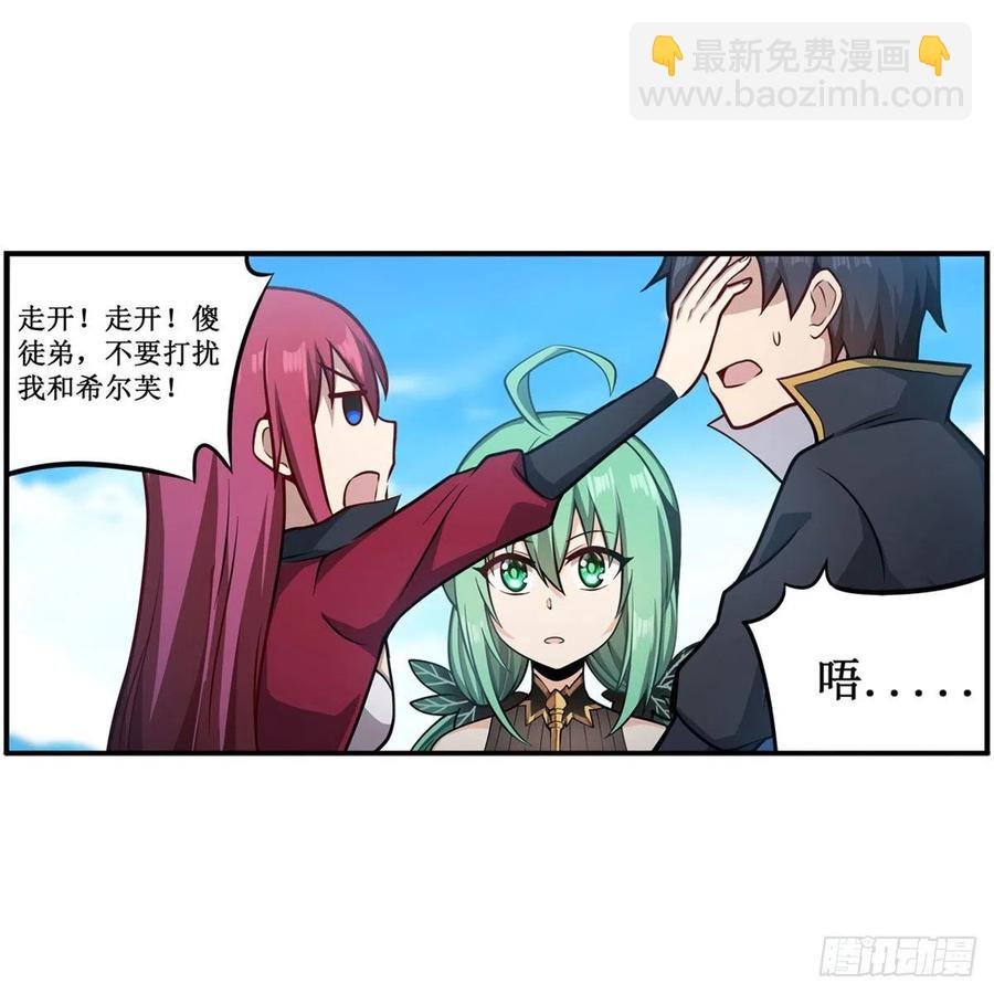 第223话 家人