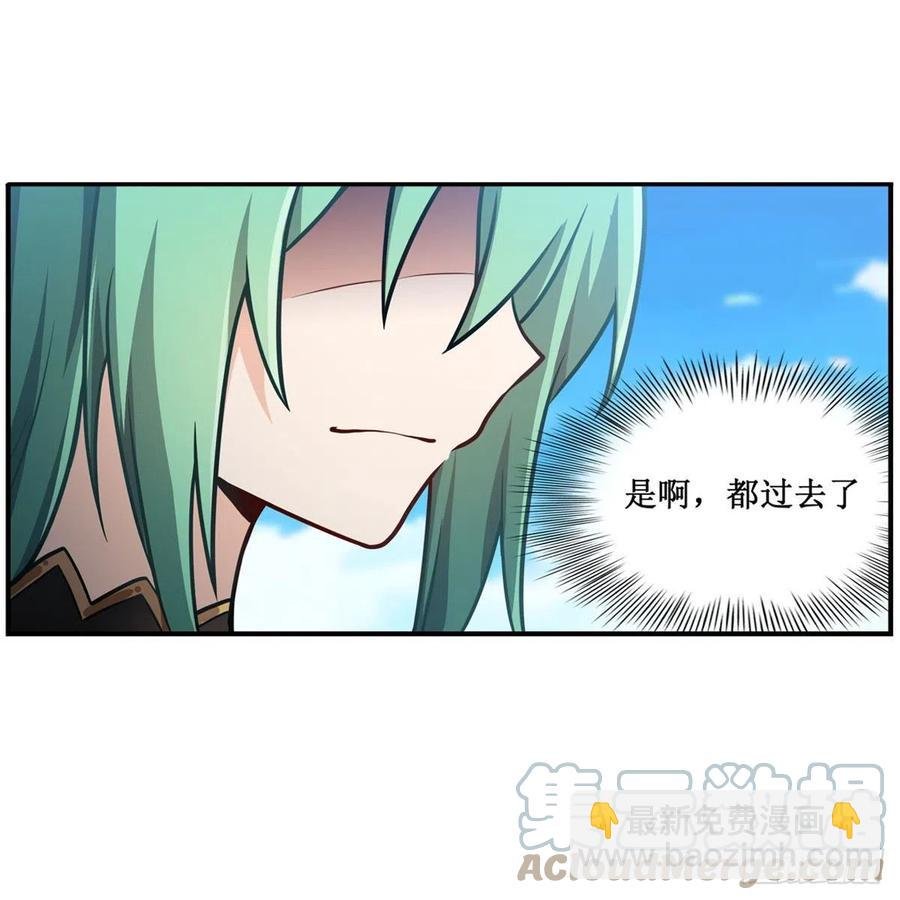 第223话 家人