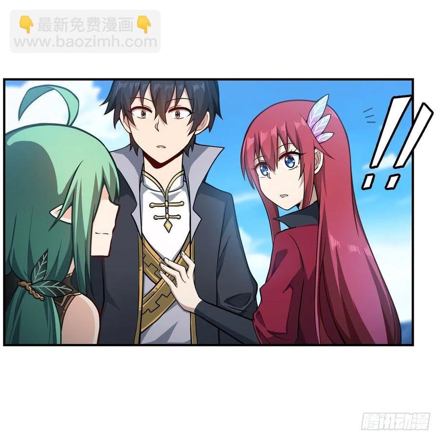 第223话 家人