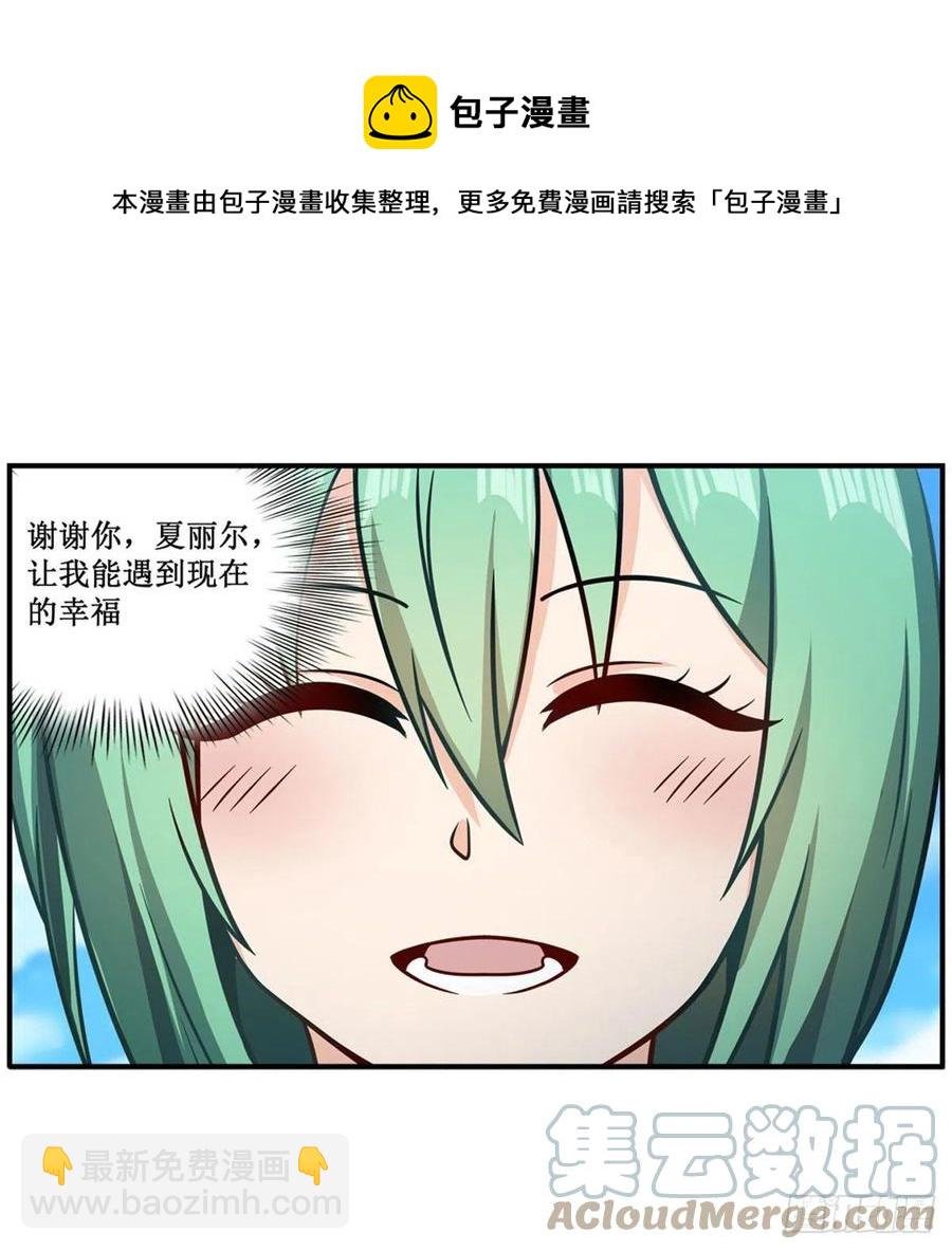 第223话 家人