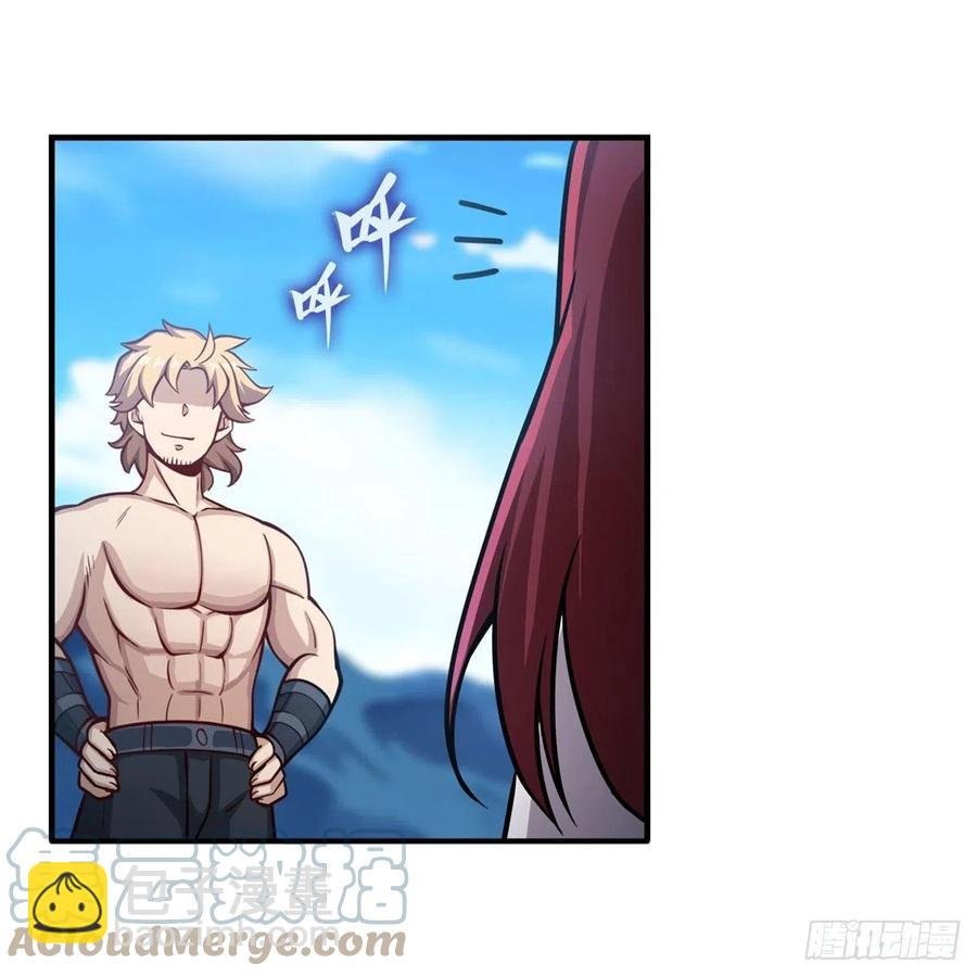 第223话 家人