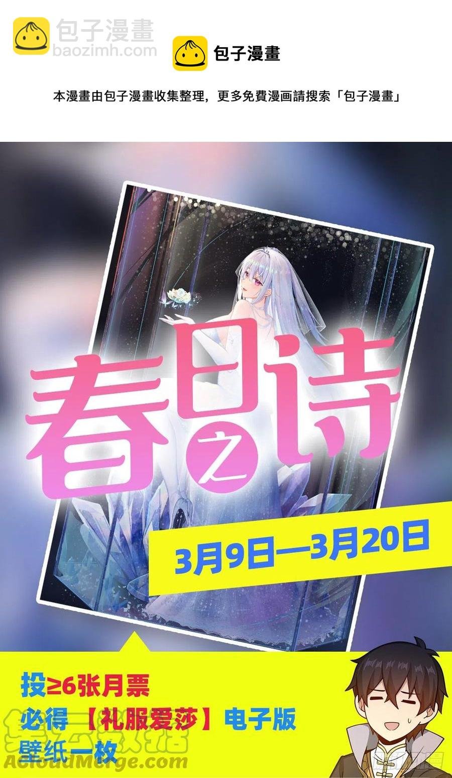 第223话 家人