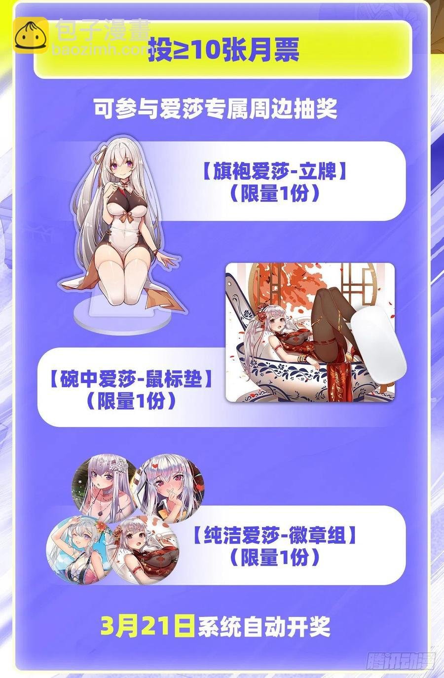 第223话 家人