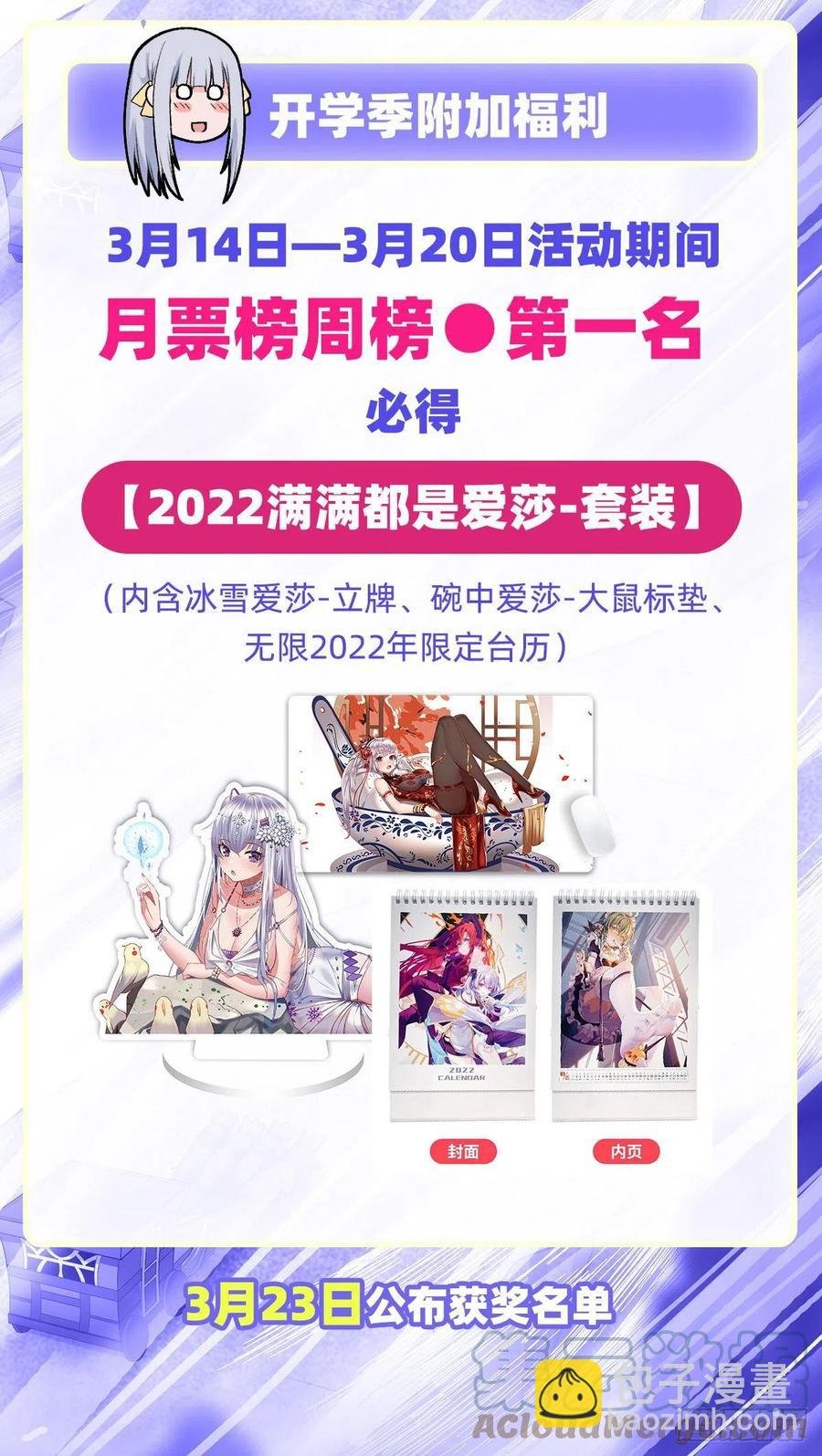 第223话 家人