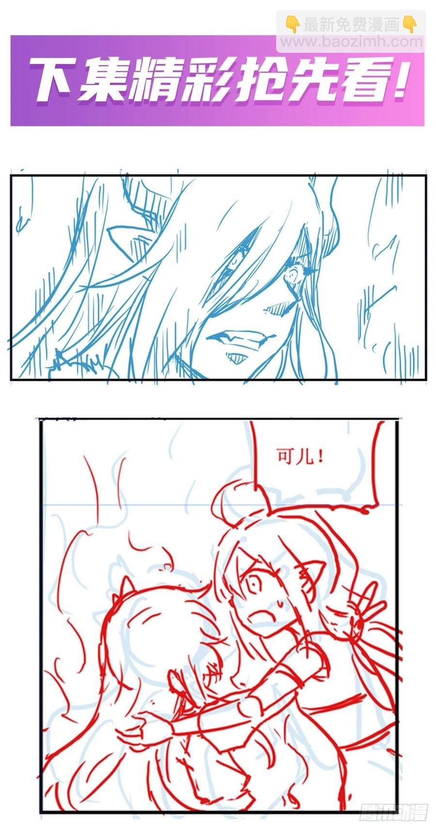 第223话 家人