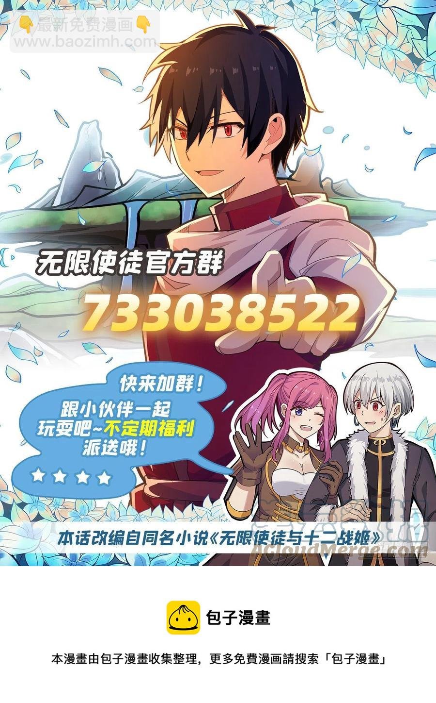 第223话 家人