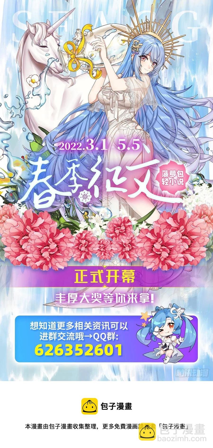 第223话 家人