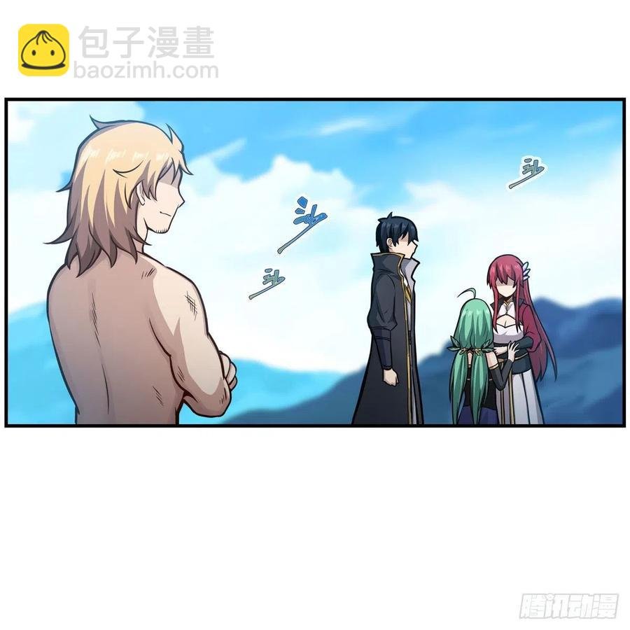 第224话 邪神