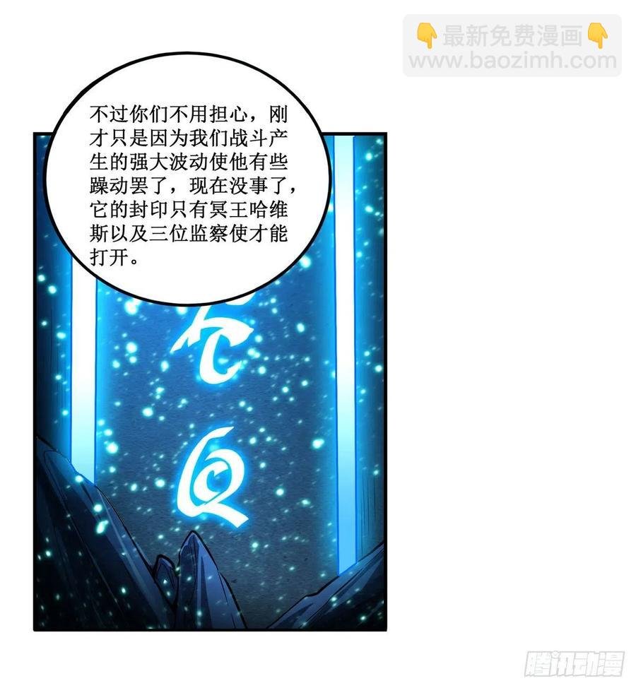 第224话 邪神