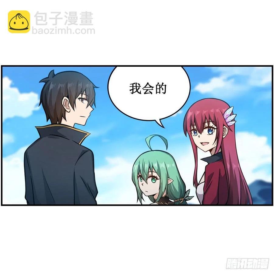 第224话 邪神
