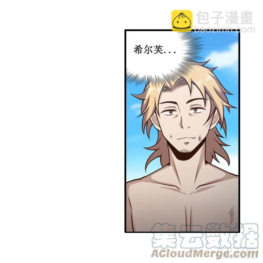 第224话 邪神