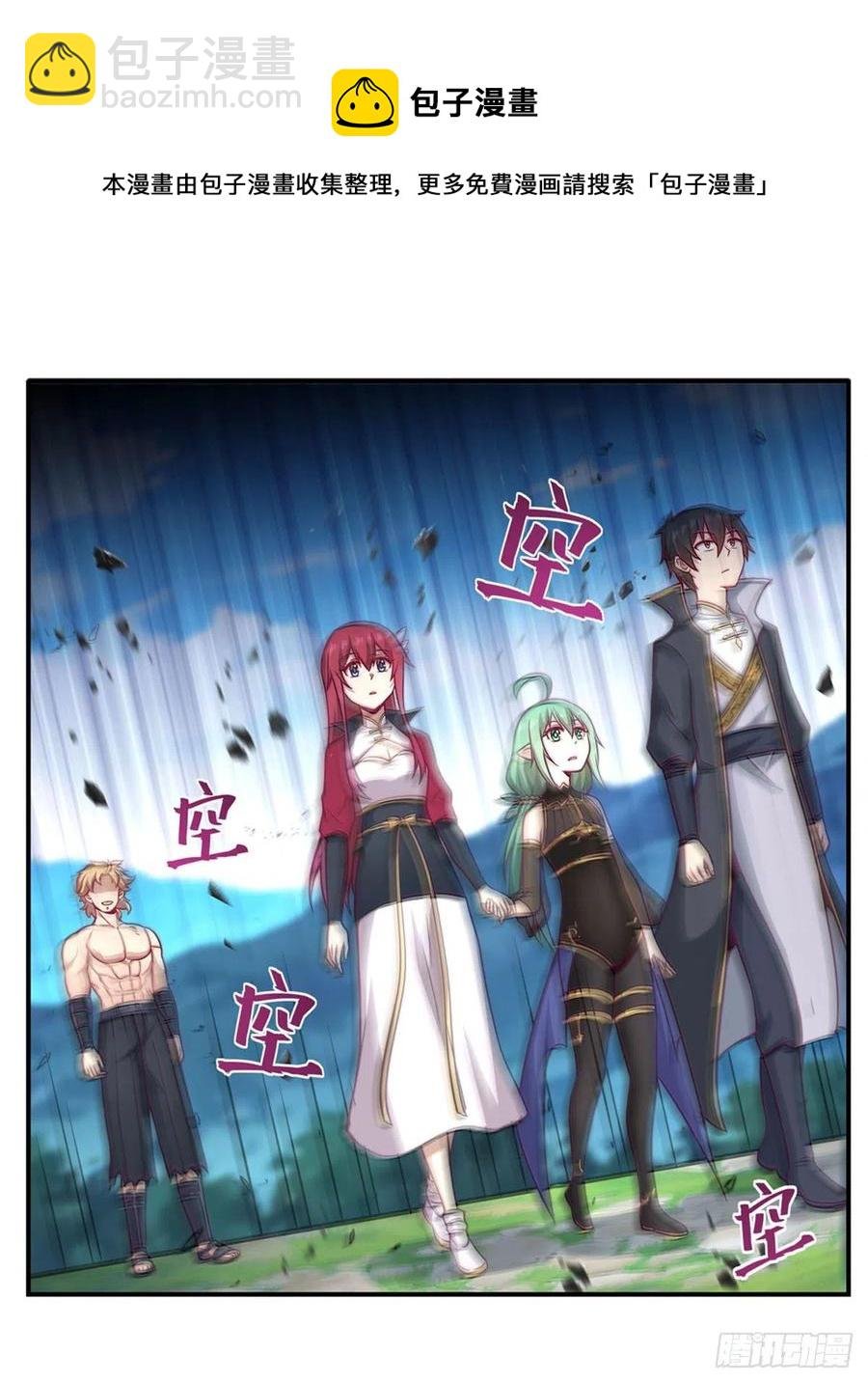 第224话 邪神