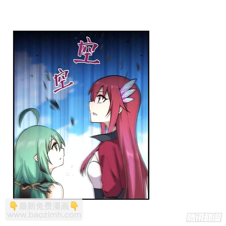 第224话 邪神