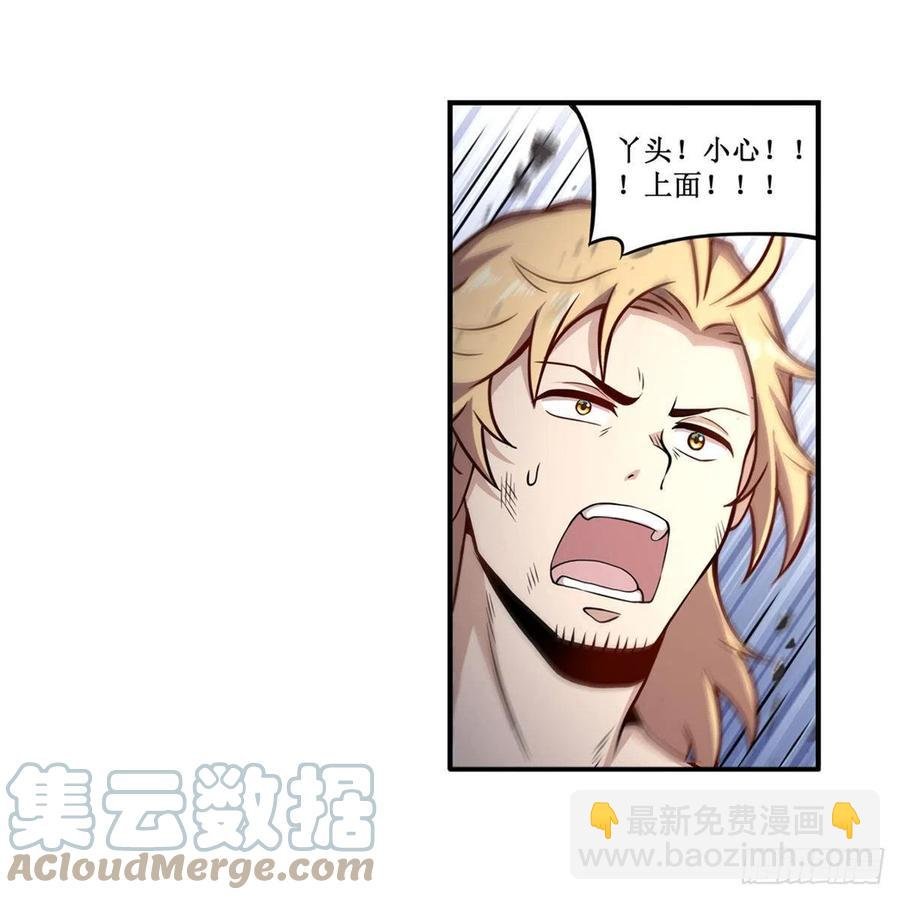 第224话 邪神