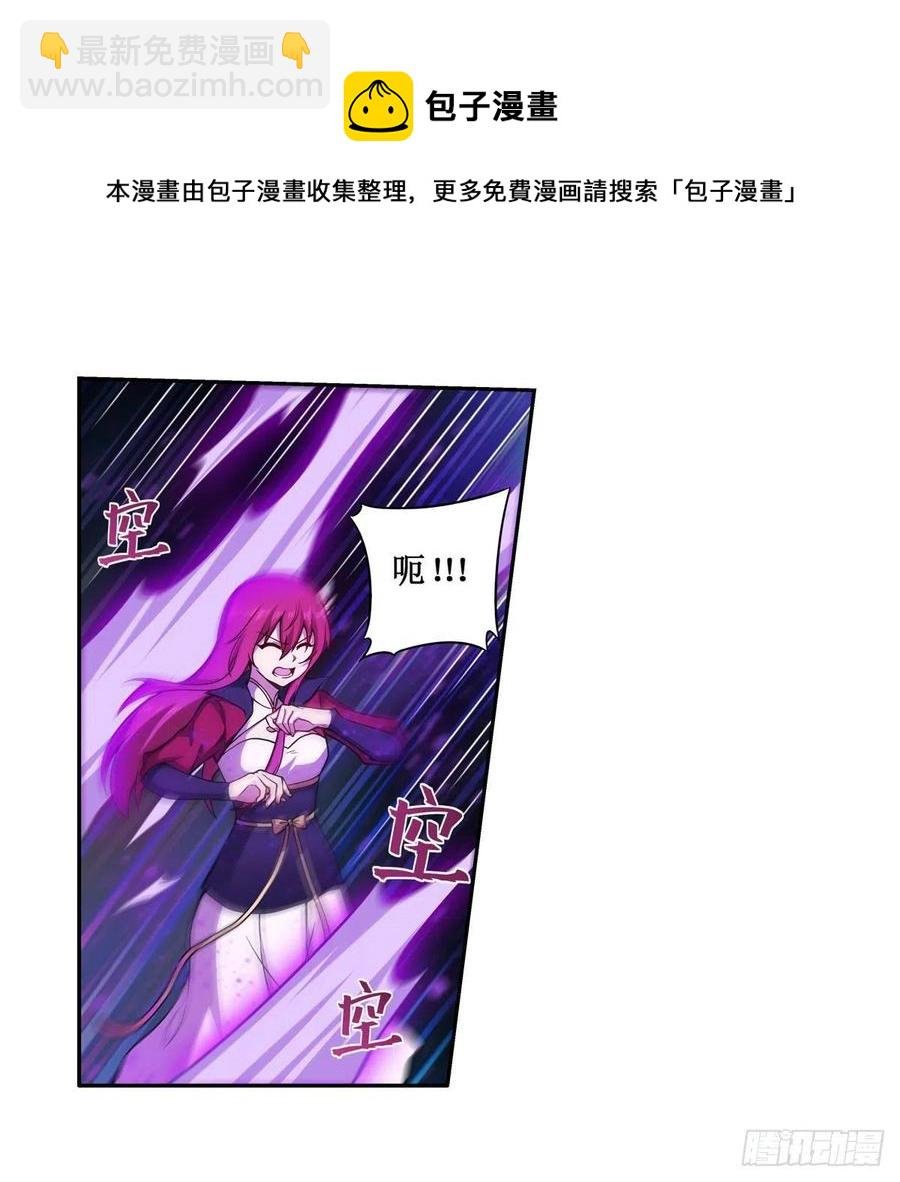 第224话 邪神