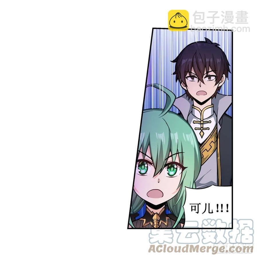 第224话 邪神