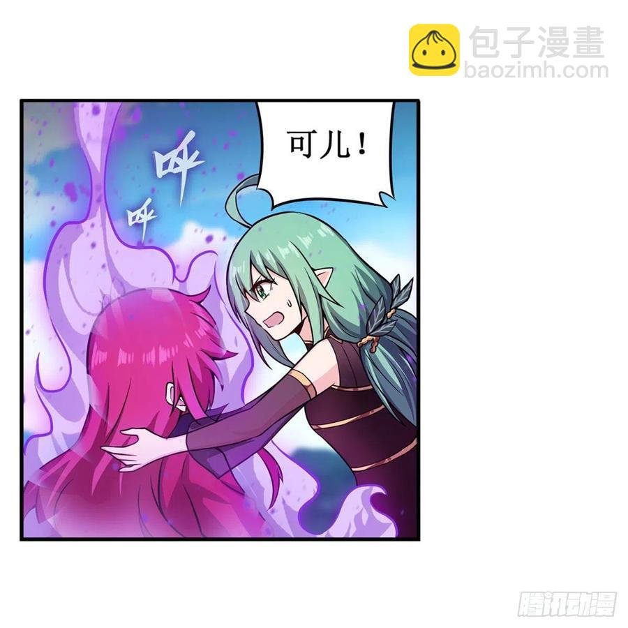 第224话 邪神