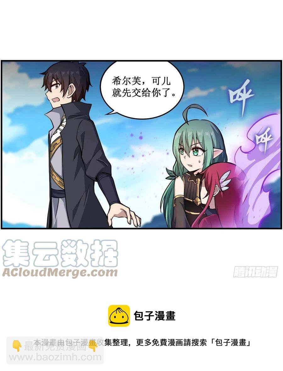 第224话 邪神